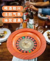 Gathering Entertainment Multiple Gameplay American Roulette Double 0 Indoor Leisure Board Game Lottery Props 12 inch Lucky Wheel