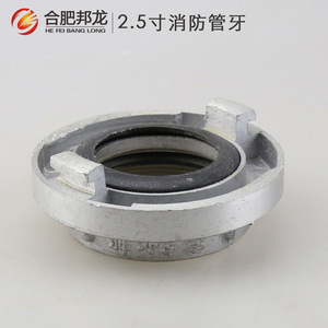 Raccords de tuyaux d'incendie de 2 pouces et 2,5 pouces, pompe à eau avec raccords de tuyaux à filetage interne, équipement et accessoires de lutte contre l'incendie - Product Image 2