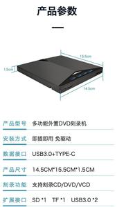 <span class=keywords><strong>Lecteur</strong></span> optique <span class=keywords><strong>externe</strong></span> multifonctionnel, graveur de <span class=keywords><strong>DVD</strong></span>, <span class=keywords><strong>lecteur</strong></span> de disques, <span class=keywords><strong>lecteur</strong></span> optique d'extension Type-C - Product Image 6