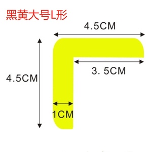 <span class=keywords><strong>Bande</strong></span> de <span class=keywords><strong>protection</strong></span> anti-collision en PU aspect lisse 1m <span class=keywords><strong>Garage</strong></span> Atelier Entrepôt <span class=keywords><strong>Mur</strong></span> Coin Pilier Jaune Noir Réfléchissant - Product Image 6