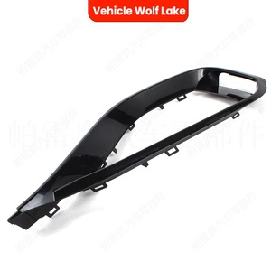 Biseles para Faros Antiniebla Wolf Lake para BMW F32 F33 F36 2014-2017, Cubierta de Acabado Lateral Derecho e Izquierdo de ABS - Product Image 1