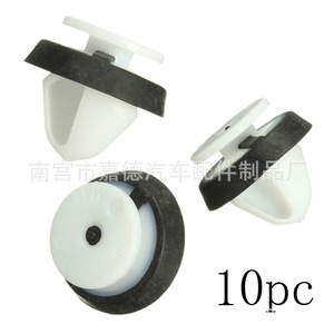 Peugeot Car <b>Door</b> Panel Clip 13mm 18mm 16.5mm Fastener For Interior <b>Trim</b> Repair Replacement - Product Image 4