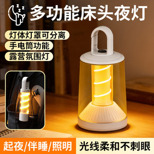 Rechargeable Camping Lantern Led Light Source Outdoor Tent Night Light With Press Switch 100 Specification - Product Image 4