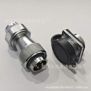 Prise et fiche d'aviation WF20 en alliage de zinc, montage sur panneau, contact en cuivre plaqué or pour communication, remplacement et réparation - Product Image 5