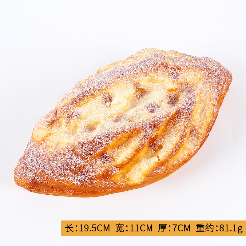 195cm diamond-shaped bread