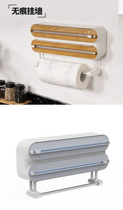 Slayt kesici ile en iyi fiyat sarılmak Film kesici mutfak kesicili folyo. Kesici ile streç plastik sarma dağıtıcı - Product Image 5