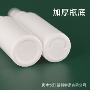 Botella de Spray Yuejiang de 50/100 ml, Botella Dispensadora de Plástico, Tipo Presión, Botella para Alcohol, Envase General - Product Image 3