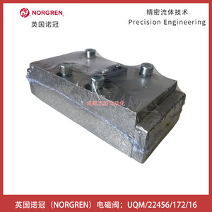 Válvula Electromagnética Norgren Uqm/22456/172/16 DC 24V, Tamaño de Puerto de 1/2 Pulgada - Product Image 3
