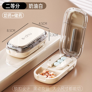 Distributeur de médicaments et coupe-pilules <span class=keywords><strong>en</strong></span> plastique – Boîte de rangement alimentaire multifonctionnelle, écologique, anti-poussière et hermétique pour cuisine et armoire - Product Image 6