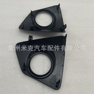 กรอบไฟตัดหมอก Toyota Corolla US ปี 2014-2016 สีดำเงา พลาสติก ยึดด้วยสกรู 81482-02470 81481-02480 - Product Image 5