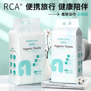 อาร์ซีเอ ออนซ์ ไฮเจนิค ทาวเวลส์ 30x60 100 ชิ้น ผ้าเช็ดทำความสะอาดแบบใช้แล้วทิ้ง เนื้อนุ่ม อ่อนโยนต่อผิว ดูแลทำความสะอาด - Product Image 2