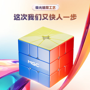 Mgc Sq-1 V2 Cube de vitesse magnétique 3x3, jouet de puzzle compétitif pour adolescents - Product Image 4