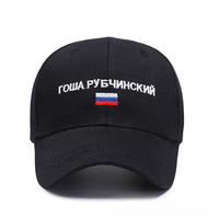 Gorra de béisbol de 6 paneles con bandera rusa bordada, gorra de sol para viajes al aire libre, gorra de camionero con hebilla metálica ajustable