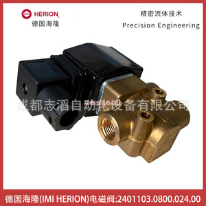 วาล์วโซลินอยด์ Imi Herion รุ่น 2401103.0800.024.00 ขนาด 1/2 นิ้ว ใช้ไฟ AC 220 โวลต์ อุณหภูมิปกติ - Product Image 5