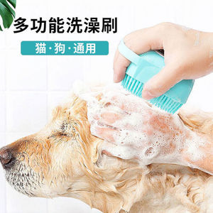 Silicone <b>Bath</b> <b>Brush</b> For Cat Pink With Shampoo Fill Design Massage <b>Brush</b> - Product Image 3