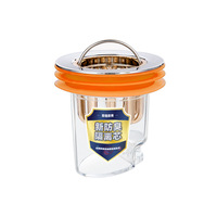 Bouchon de vidange de sol cylindrique en silicone anti-insectes et anti-débordement pour cuisine et salle de bain, avec siphon en S et désodorisant pour égout