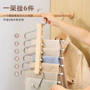 Multifunctional Trouser Hanger With Clips Space Saving Clothes Organizer For Pants Scarves <b>Towels</b> <b>Hook</b> Type Installation - Product Image 2