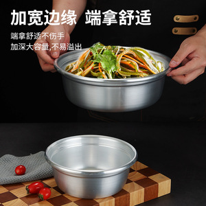 White Aluminum Bowl 26cm Mixing Noodle Salad Ramen Bibimbap Bowl For Hotel Meals - Product Image 5