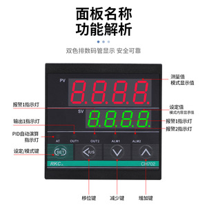Controlador de Temperatura Digital Ch102 Ch402 Ch702 Ch902 220V PID con Relé, Entrada Universal, Medidor Industrial - Product Image 2