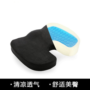 Schlussverkauf Lendenwirbel-Rückenstütze-Sessel bequemes Massagekissen Speicher-Schaum orthopädisches Sitzkissen - Product Image 2