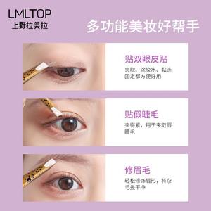 Pinzas para Cejas Inclinadas Lmltop, Acero Inoxidable Dorado, Mango Cómodo para Depilar y Aplicar Pestañas Postizas A0173 - Product Image 3