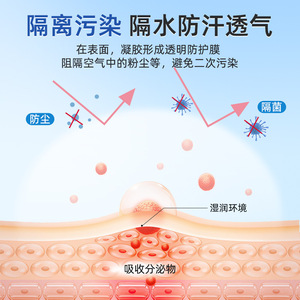 Parches hidrocoloides para el acné, grado médico, finos, invisibles, tratamiento cosmético para cicatrices de acné, impermeables, transpirables, aptos para - Product Image 3