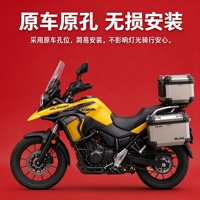 Barre de protection moteur intégrale pour moto Haojue DL250 V-Strom 250, pare-chocs anti-chute, neuf