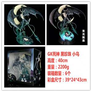 Figurine d'anime modèle peut éclairer BP <span class=keywords><strong>Bleach</strong></span> NO.4 Espada <span class=keywords><strong>Ulquiorra</strong></span> Cifer GK PVC Action Figure pour enfants Cadeau Statue Collection Jouets - Product Image 6