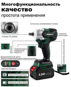 Llave <span class=keywords><strong>de</strong></span> <span class=keywords><strong>impacto</strong></span> eléctrica inalámbrica, <span class=keywords><strong>pistola</strong></span> <span class=keywords><strong>de</strong></span> alto par sin escobillas <span class=keywords><strong>de</strong></span> 1/2 pulgadas, llave <span class=keywords><strong>de</strong></span> batería <span class=keywords><strong>de</strong></span> 4.0Ah para coche y hogar - Product Image 4