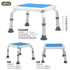 Factory direct sales: Square shower chair/<b>stool</b>, aluminum alloy <b>bathroom</b> <b>stool</b>/chair for the elderly and pregnant women. - Product Image 2