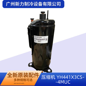 คอมเพรสเซอร์ Yh441x3cs 4muc R22 24v ความเร็วคงที่ สำหรับอะไหล่เปลี่ยนเครื่องปรับอากาศส่วนกลาง - Product Image 5