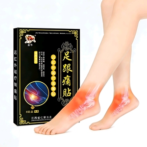 JN Patch antidouleur rapide pour talon et cheville, pour la marche, pansement médicamenteux à base de plantes contre la fatigue des pieds pour adultes, 8 pièces/boîte - Product Image 1