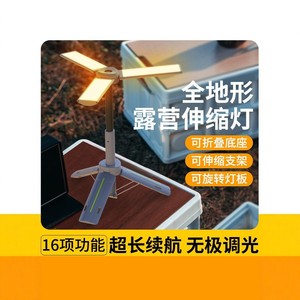 Linterna Telescópica Recargable con Luz Lateral COB y Trípode de 1m para Camping, Senderismo, Pesca y Trabajo - Product Image 5