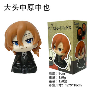 ฟิกเกอร์การ์ตูนขนาด 9 ซม. รุ่น Q ฟิกเกอร์อนิเมะ PVC บิ๊กเฮด บุงโกะ สเตรย์ ด็อกส์ นากาฮาระ จูยะ ริวโนะสุเกะ อะคุตะกะวาะ - Product Image 5