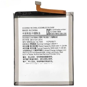 Batería de Repuesto HQ-71S de 5000mAh para Samsung Galaxy A21 SM-A215 CE RoHS, Venta al Por Mayor, Alta Capacidad, Grado A - Product Image 1