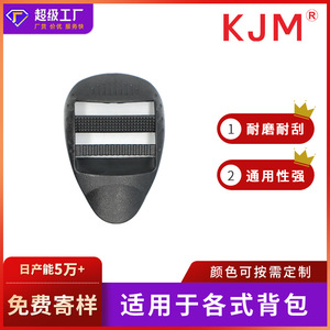 <b>Adjustable</b> Plastic Buckle F027 20Mm 25Mm For Bag <b>Strap</b> Fasteners - Product Image 5