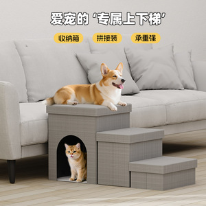 Cat Stairs With Hideout Gray Foldable Pet Step For Cats And Dogs Multi Level Access - Product Image 1