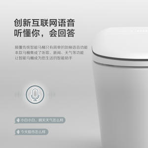 โถสุขภัณฑ์อัจฉริยะพร้อมระบบอัตโนมัติ ระบบชำระล้างแบบแรงโน้มถ่วง ความจุ 4 ลิตร ติดตั้งบนพื้น รับน้ำหนักได้ 300 กก. - Product Image 2