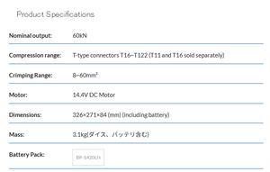 Pince à sertir les fils sans fil à batterie légère IZUMI REC-Li15S1 - Product Image 3