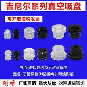 เครื่องเจียรผิวเหล็กแบบใช้ลม GINIER M-PE8/10/15JMS ทนความร้อนสูง ป้องกันไฟฟ้าสถิตย์ พร้อมหัวจับสุญญากาศ - Product Image 4