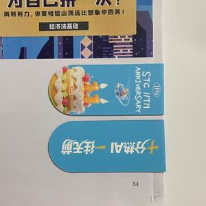 Segnalibri Magnetici Promozionali Personalizzati Eco-Friendly con Design Cartoon - <span class=keywords><strong>Regali</strong></span> di Benvenuto <span class=keywords><strong>per</strong></span> Amanti dei Libri - Product Image 3