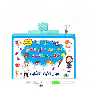 Tableau mural interactif bilingue arabe et <span class=keywords><strong>anglais</strong></span> pour enfants : Machine d'<span class=keywords><strong>apprentissage</strong></span> islamique pour jeunes enfants, jouet éducatif préscolaire - Product Image 1