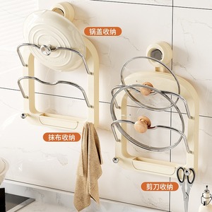 Pot Lid Holder Wall Mounted With Tray Metal Lid Hanging Kitchen Storage Rack Square Shape For Pot Cover And Utensil Organization - Product Image 1
