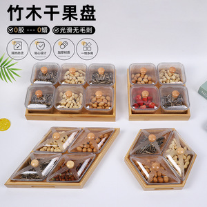 ชุดจานไม้ไผ่สำหรับใส่ผลไม้อบแห้ง พร้อมฝาปิด 6 ช่อง ถาดเสิร์ฟสำหรับใส่ถั่ว ขนมขบเคี้ยว ใช้ในงานปาร์ตี้ บาร์ KTV - Product Image 1