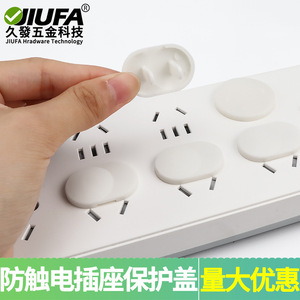 <b>Socket</b> Protective <b>Cover</b> 3 Pin Three Hole White Plastic Safety Plug <b>Cover</b> For Electrical Outlets Child Protection - Product Image 5