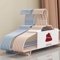 Kleiderbügel Haushalt Verstärkter Nahtloser Rutschfester Trockenständer Haken Hosenbügel Kunststoffbeschichtung Modern Minimalistisch