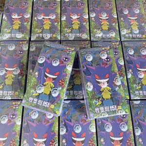 Cartes de jeu Pokémon originales, Pokémon 151, volume <span class=keywords><strong>3</strong></span>, collection Gengar, <span class=keywords><strong>booster</strong></span> <span class=keywords><strong>pack</strong></span>, version chinoise simplifiée - Product Image 1