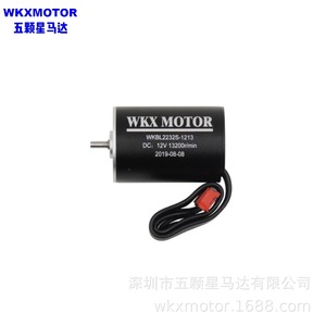 มอเตอร์ Wkx มอเตอร์ไร้แปรงถ่าน ดีซี 12V 8200 รอบต่อนาที แกน 8 มม. มอเตอร์ไฟฟ้าขนาดเล็กสำหรับโมเดล RC - Product Image 2