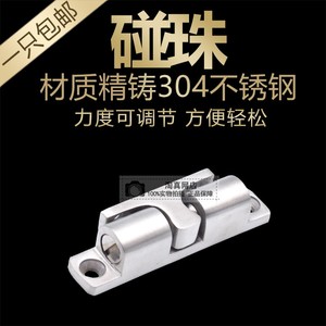 304 Stainless Steel Cabinet <b>Door</b> <b>Catch</b> <b>Magnetic</b> Latch Adjustable Strength - Product Image 5
