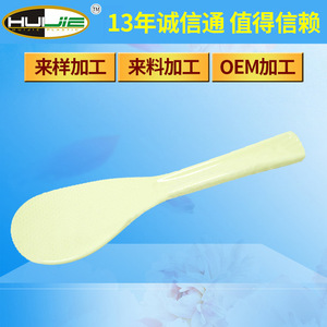 Plastic Rice Spoon Nonstick Cooking Spoon For Kitchen Use Childrens Spoon HUIJIE E 003 - Product Image 3